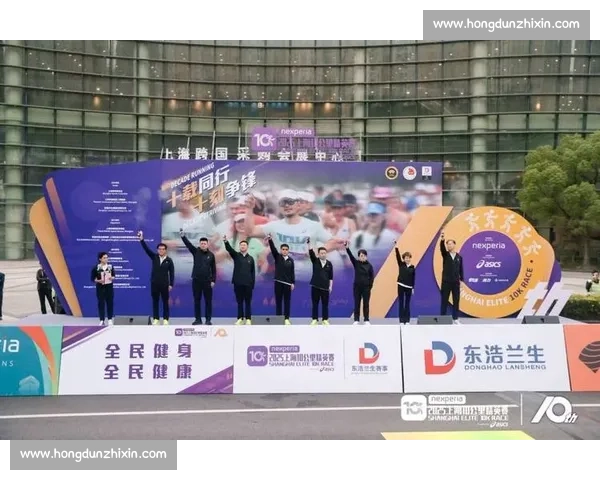 十载金标路 奔跑见成长 —— 上海 10 公里精英赛鸣枪开赛