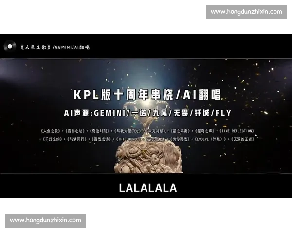 KPL 十周年大合影刷屏：这帧青春里藏着整个峡谷的十年